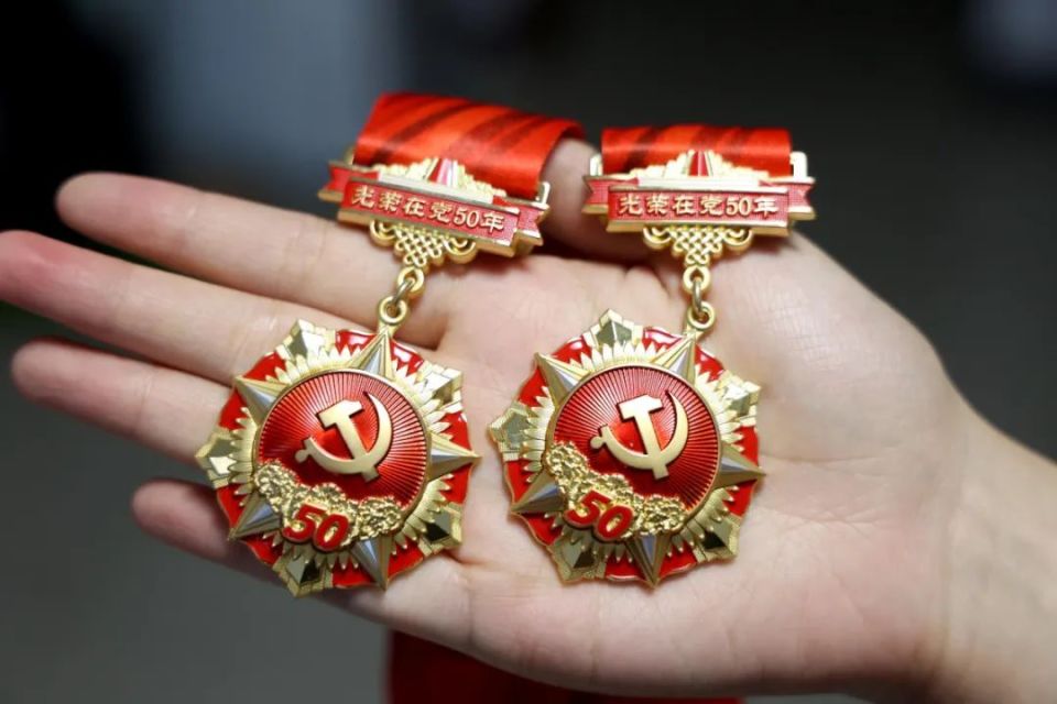 乌鲁木齐最新50年纪念章回收价值方法分析(最方便真实的乌鲁木齐50年纪念章价值多少钱方法)